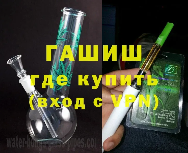 ГАШИШ Premium  Злынка 