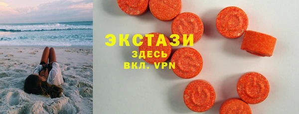 mdma Белокуриха